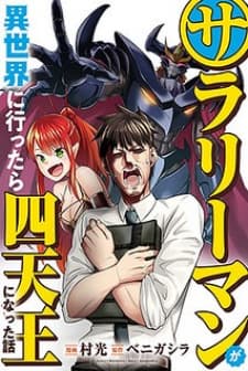 Salaryman Ga Isekai Ni Ittara Shitennou Ni Natta Hanashi manga cover
