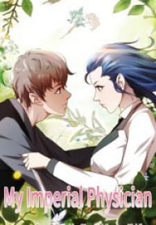 My Imperial Physician manga cover