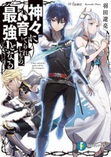 Kamigami Ni Sodaterare Shimo No, Saikyou To Naru manga cover