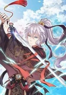 The Peerless Sword God manga cover