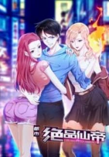 Flawless Metropolitan Divine Emperor manga cover
