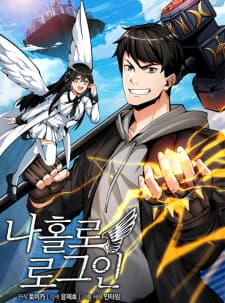 Solo Login manga cover