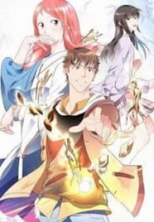 Perspective Of Immortal Doctor manga cover