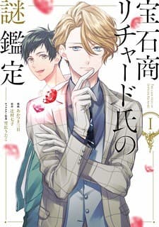Housekishou Richard-Shi No Nazo Kantei manga cover