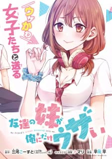 Tomodachi No Imouto Ga Ore Ni Dake Uzai manga cover