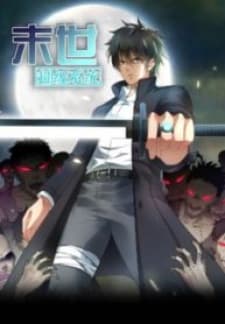 Apocalyptic Super System manga cover