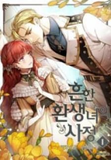 The Stereotypical Life Of A Reincarnated Lady manga cover