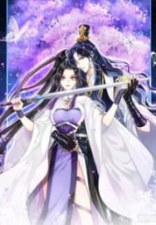 The Evil Girl Is The Emperor manga cover