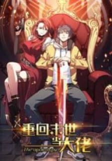 Back To Rule Again manga cover
