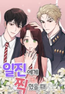 When You'Re Targeted By The Bully manga cover