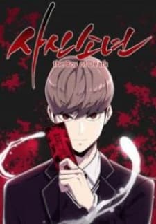 The Boy Of Death manga cover