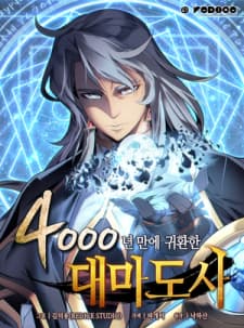 The Great Mage Returns After 4000 Years manga cover