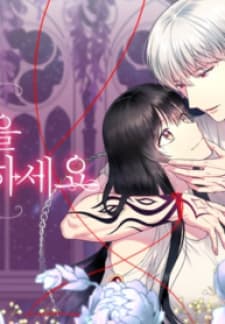 Beware Of The Red Thread manga cover