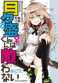 When I Woke Up, I Was A Girl manga cover