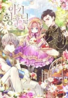 Baby Empress manga cover