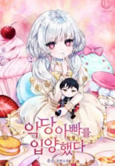 I Adopted A Villainous Dad manga cover