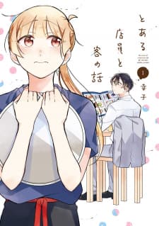 The Story Of A Waitress And Her Customer manga cover