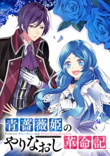 Princess Blue Rose And Rebuilding Kingdom manga cover