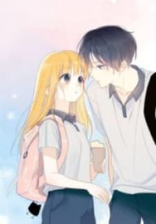 The Stars And I manga cover