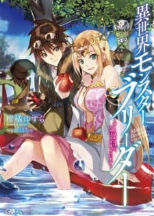 Isekai Monster Breeder manga cover