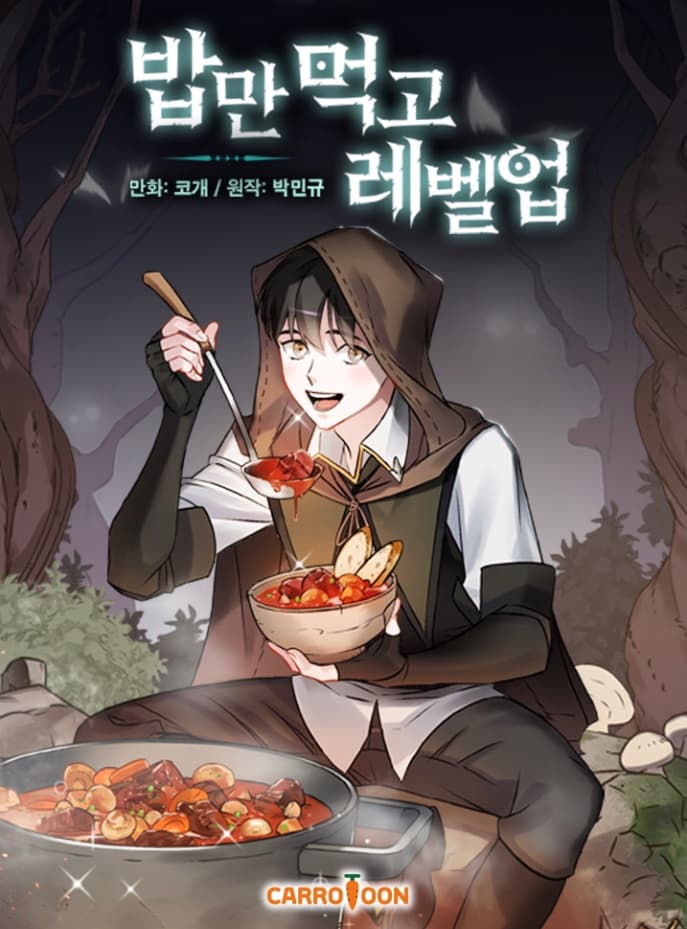 Leveling Up, By Only Eating! manga cover