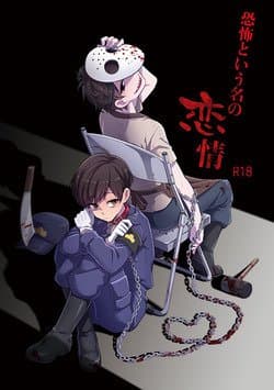 Osumatsu-San manga cover