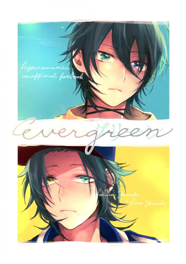 Hypnosis Mic - Evergreen (Doujinshi) manga cover