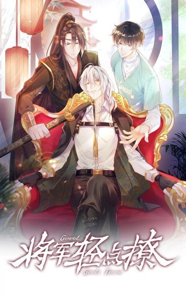 General Gentle Teasing manga cover