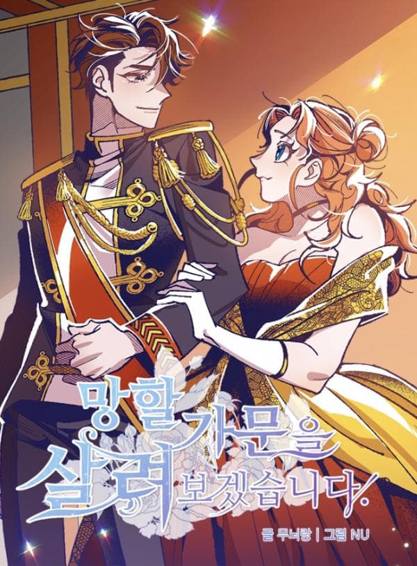 I'll Save this Damn Family! manga cover