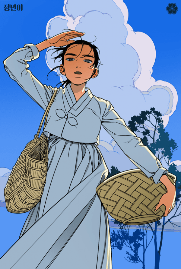 Jeong-Nyeon manga cover