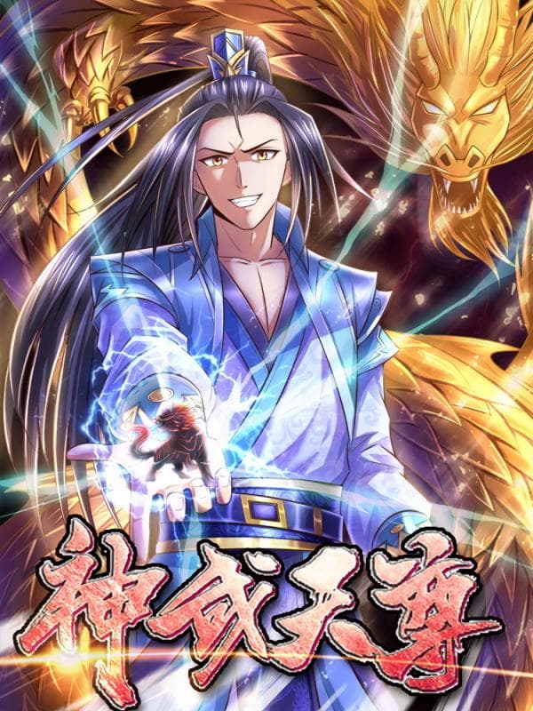 Shenwu Tianzun manga cover