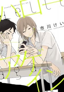 Hello Again manga cover