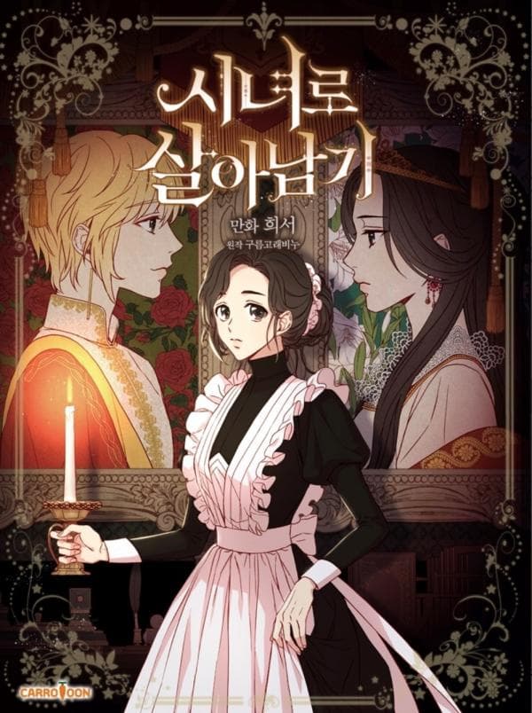 Surviving As A Maid manga cover