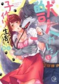 Jujin kareshi to kodokuri seikatsu. manga cover