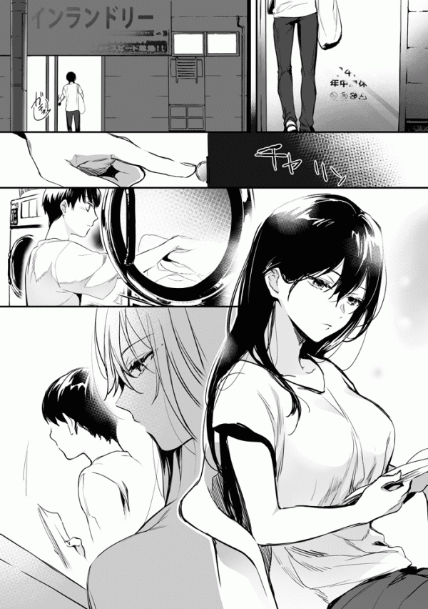 A Lovely Onee-San at Laundromat manga cover