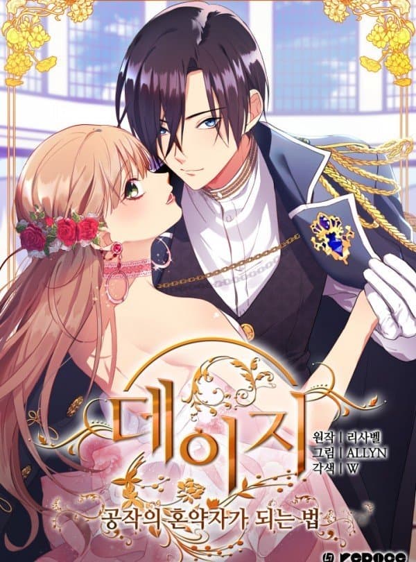 Daisy manga cover