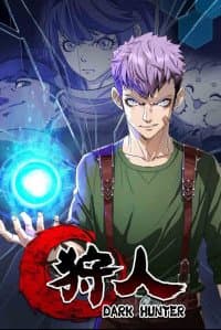 The Hunter manga cover