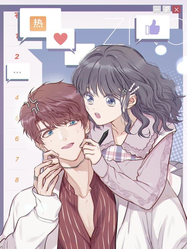 Protect My Star manga cover