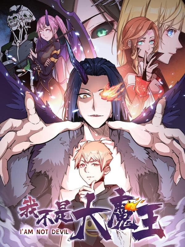 I'm not the Overlord! manga cover