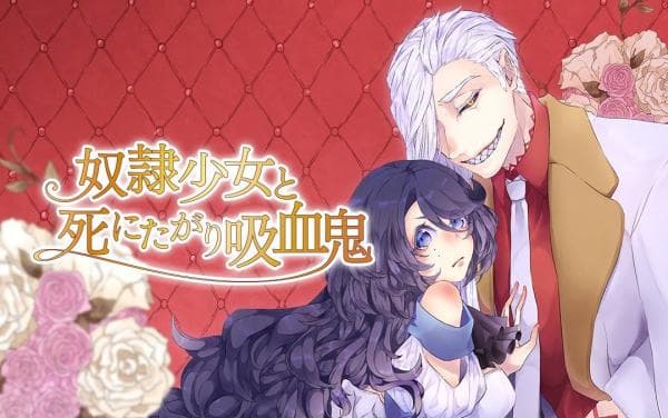 The Slave Girl and the Vampire with a Death Wish manga cover