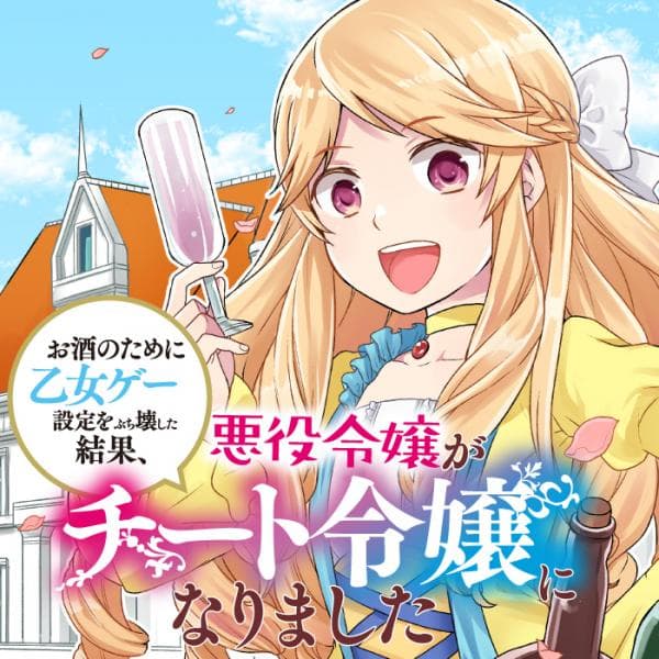 As A Result Of Breaking An Otome Game, The Villainess Young Lady Becomes A Cheat! manga cover