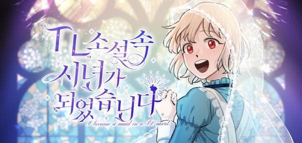 I Became a Maid in a TL Novel manga cover