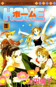 Home manga cover