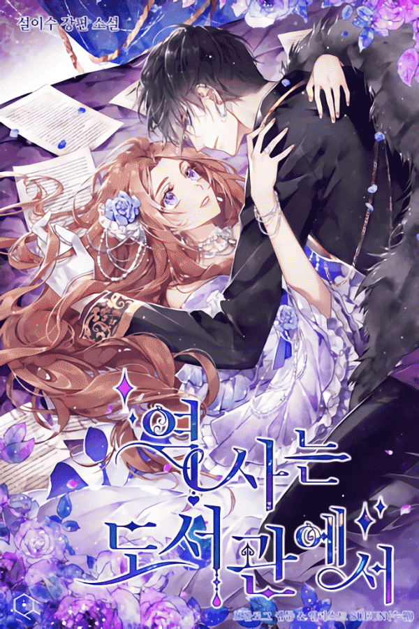 History at the Library manga cover