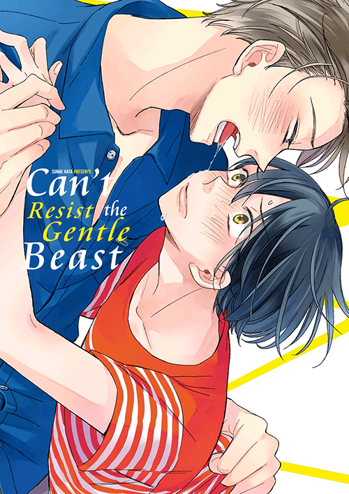 Orikou Yaju Niwa Aragaenai manga cover