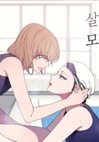Salieri & Mozart manga cover
