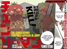 Chainsawman manga cover