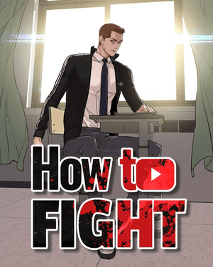 How To Fight ( 싸움독학) manga cover
