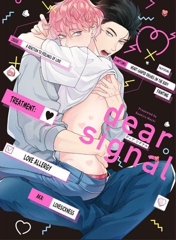 Dear Signal