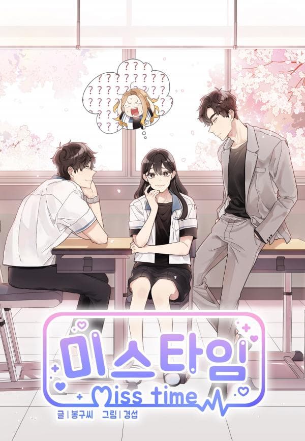 Miss Time manga cover